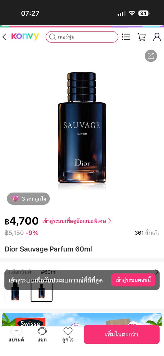 𝑷𝒉𝒂𝒔𝒊𝒚𝒂𝟐𝟒🇹🇭 #save112 tweet media