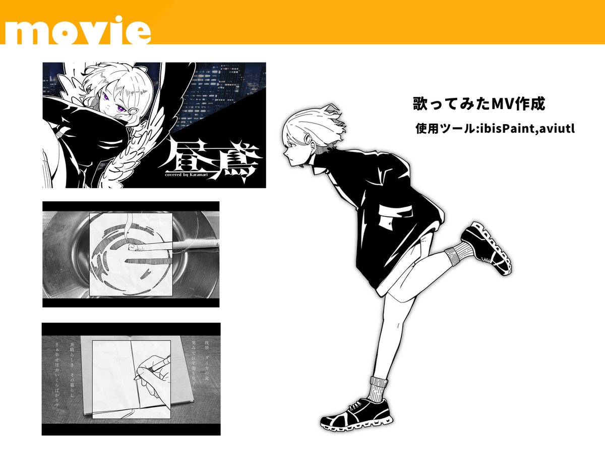 chiku_eo's tweet photo. 新しいふぉろわさんに向けて定期的に自己紹介なんですが、しゃちくです、TRPGしたり自陣に狂ったり絵を描いたり動画を作ったり楽器を弾いたりシナリオを作ったり好き勝手やっています。ずっとなんかしゃべってるので何卒、何卒。 https://t.co/fjEpEnVWiA