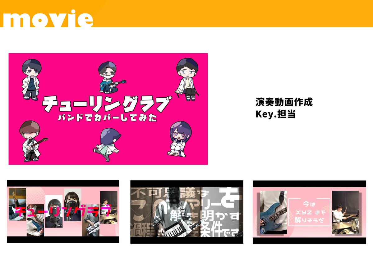 chiku_eo's tweet photo. 新しいふぉろわさんに向けて定期的に自己紹介なんですが、しゃちくです、TRPGしたり自陣に狂ったり絵を描いたり動画を作ったり楽器を弾いたりシナリオを作ったり好き勝手やっています。ずっとなんかしゃべってるので何卒、何卒。 https://t.co/fjEpEnVWiA