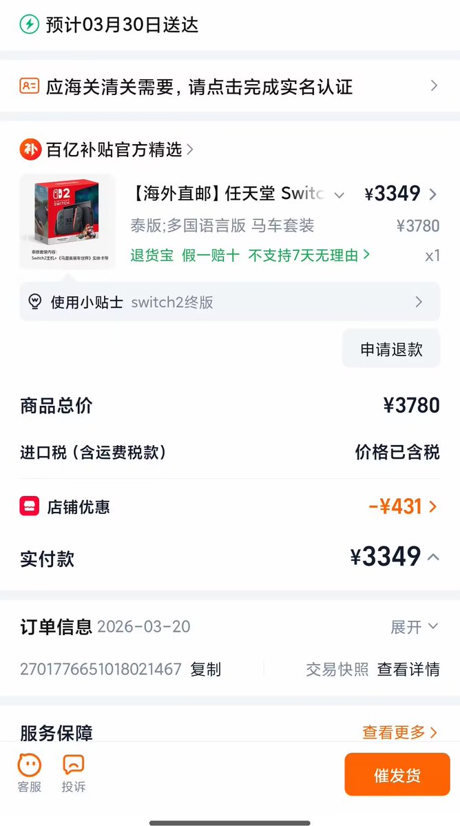 なぎさ酱🍥⚓️🎀🐾 📘💧💀⛓（本物） tweet media