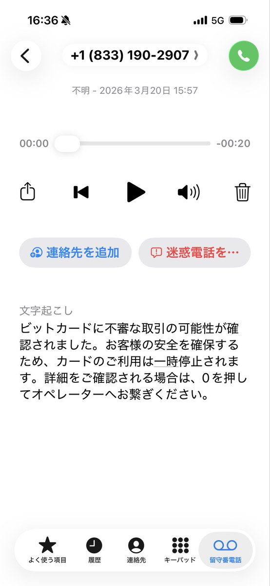 まめ〚FREEWING〛 tweet media