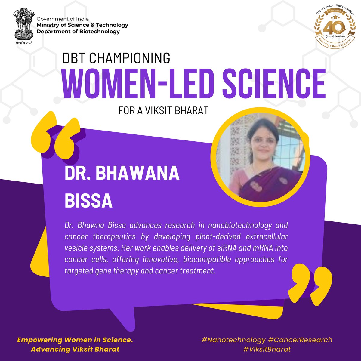 Department of Biotechnology tweet media