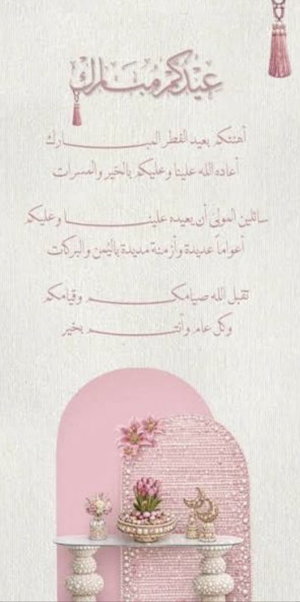 ريموو tweet media