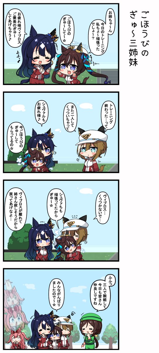 あまつきあ tweet media