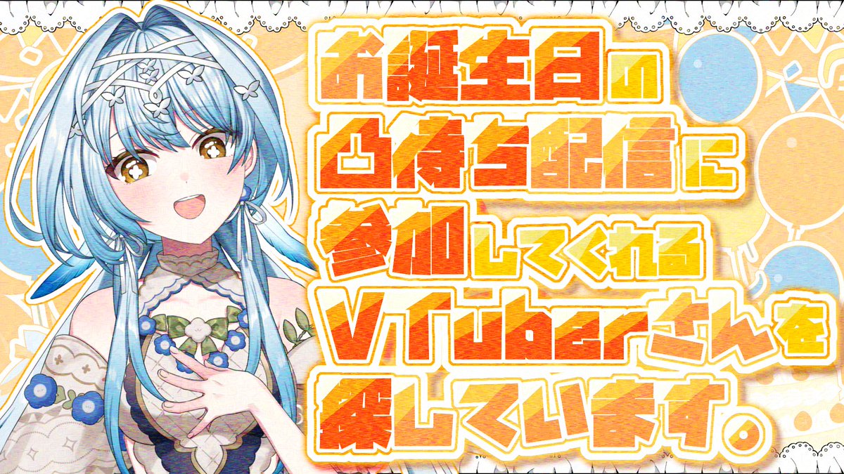 白鳥怜奈🕊🏰脱・メランコリー歌枠リレー主催🌷 tweet media