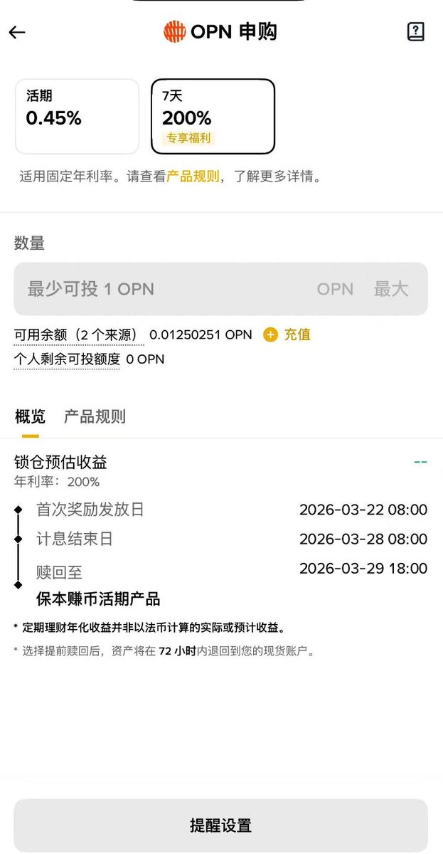 有风知识分享 tweet media