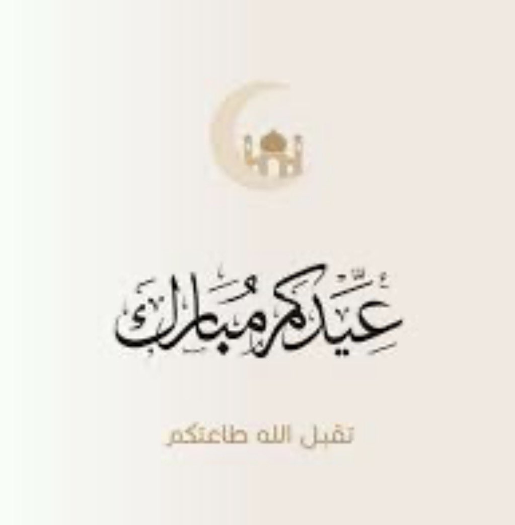 مہَ’سہَ’ـاعد ☪︎ 🇰🇼 tweet media