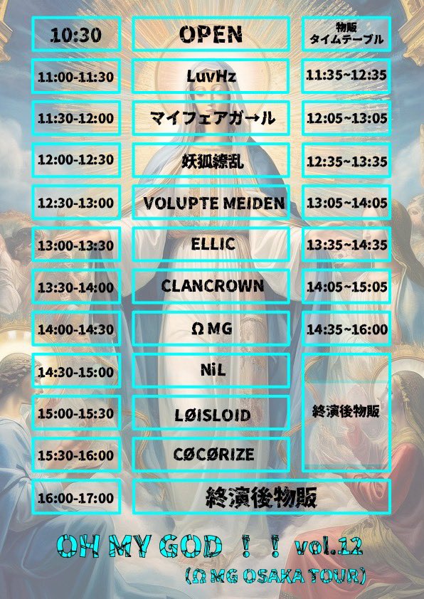 LØISLOID official tweet media