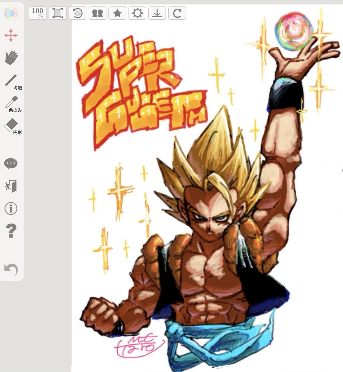 うめたろー tweet media