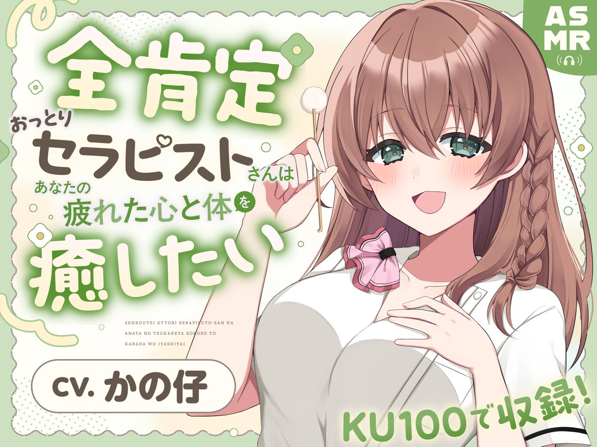 蛍日亭＠作品を鋭意制作中 tweet media