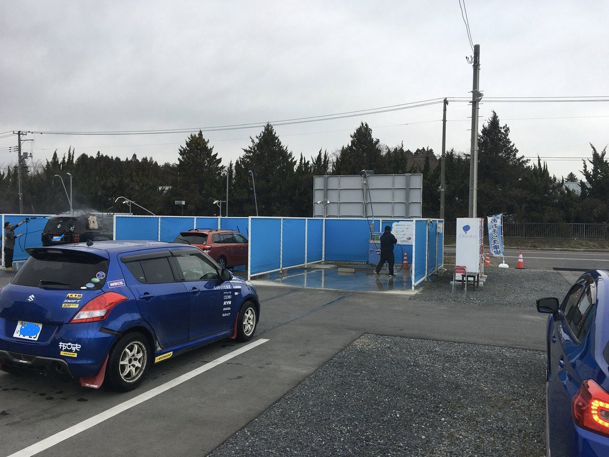 あおぞら洗車場パーキング tweet media