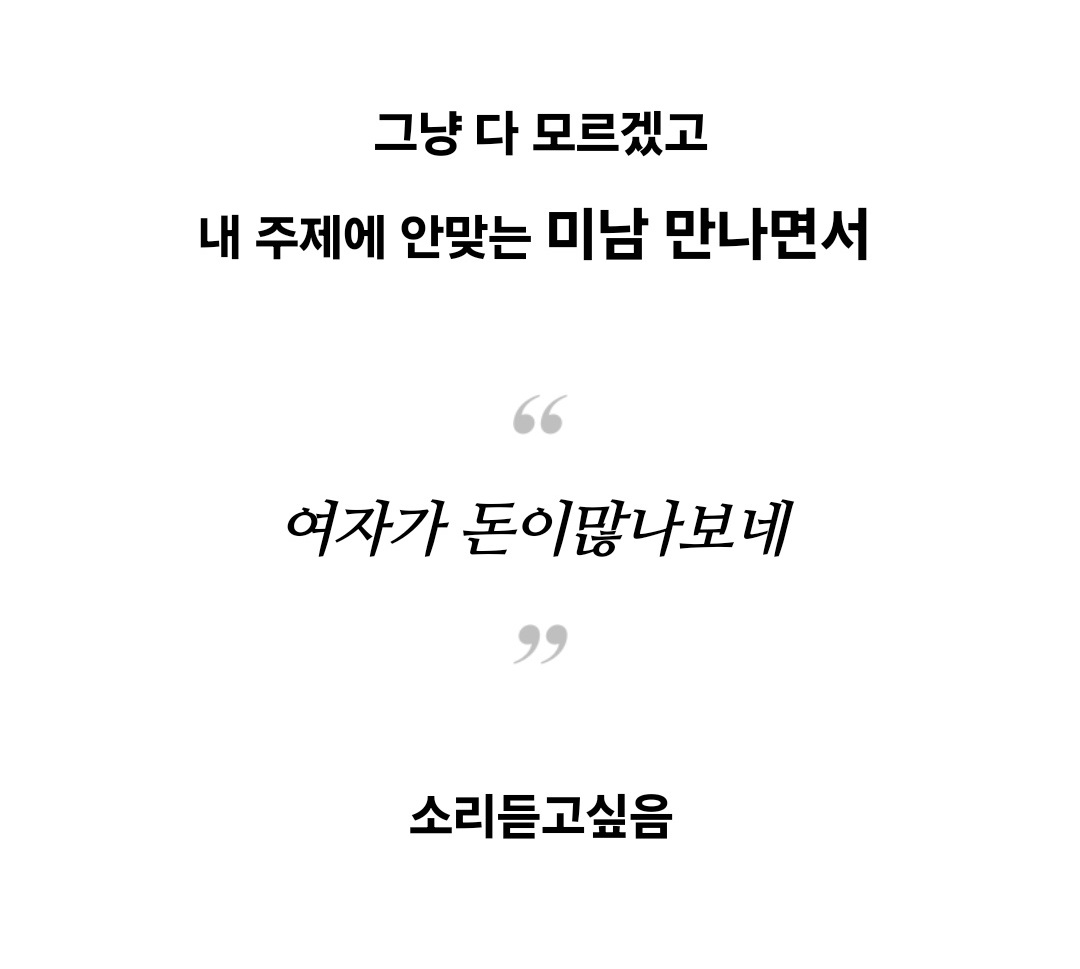 짤주워오는계정 tweet media