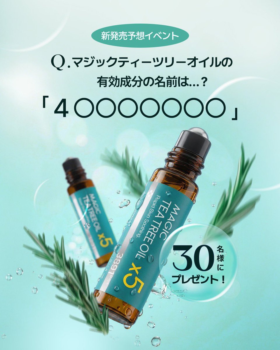 ブラン 【Blanc 日本公式】 (@blancnature_jp) / Posts / X