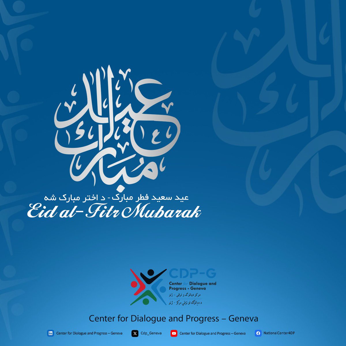 Center for Dialogue and Progress-Geneva (CDP-G) tweet media