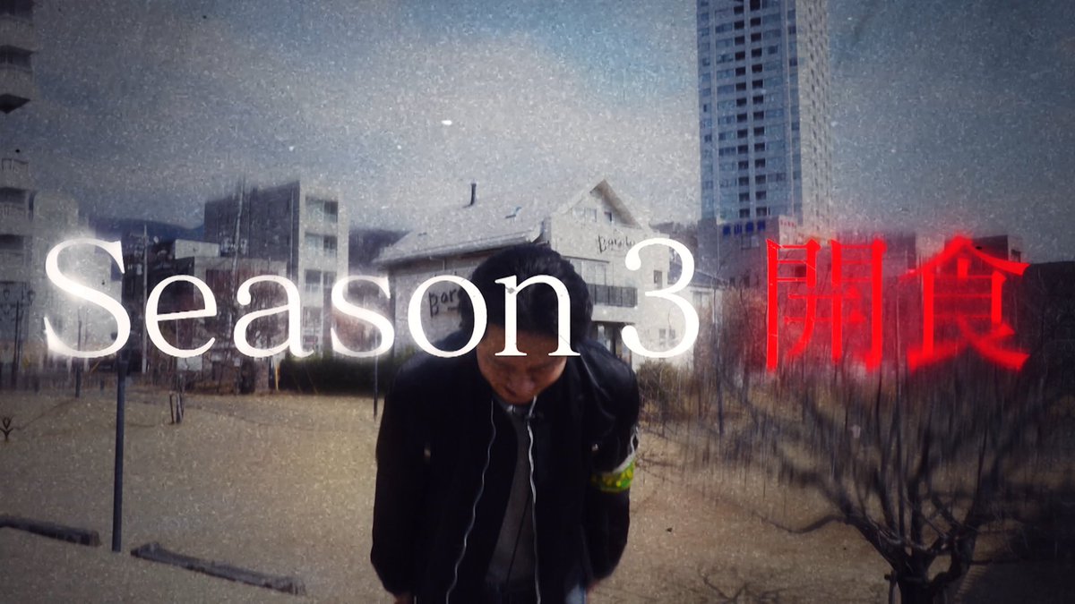 渡部建 アンジャッシュ tweet media