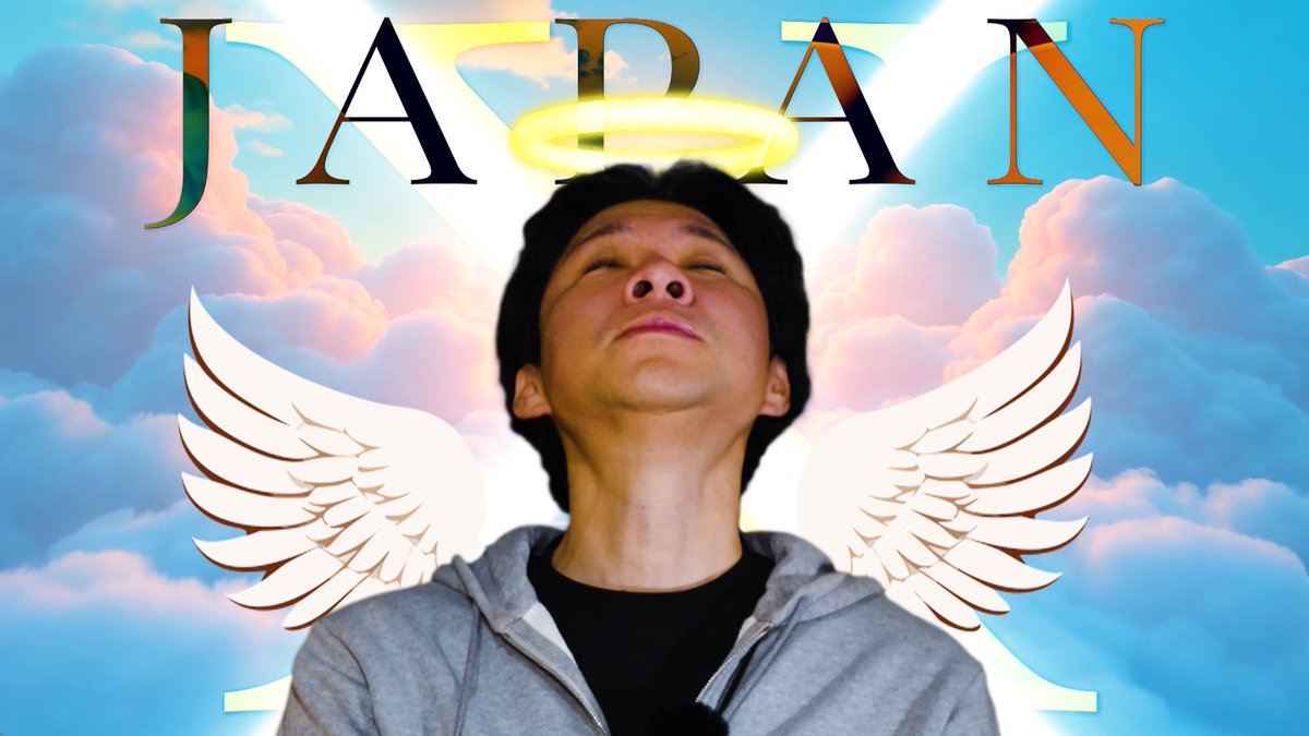 渡部建 アンジャッシュ tweet media