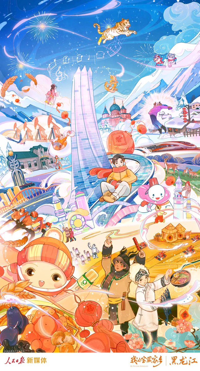 Лена Краснова tweet media