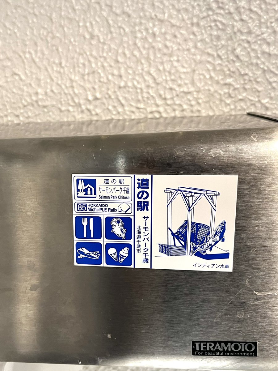 あたの tweet media