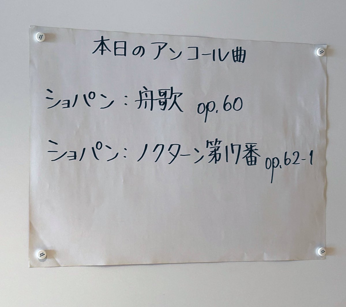 わラーチャー tweet media