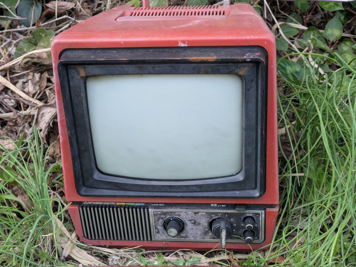 旅先でレアなテレビを発見 見たことがないので50年以上前のものかな