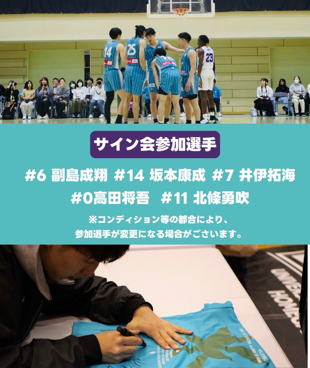 TSUKUBA LIVE! tweet media