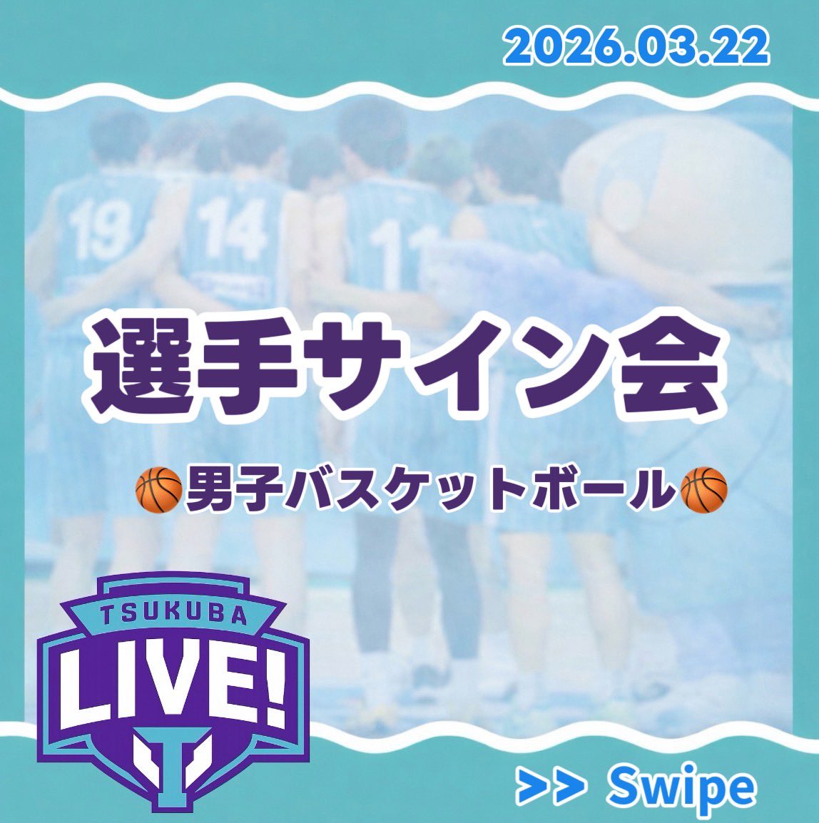 TSUKUBA LIVE! tweet media