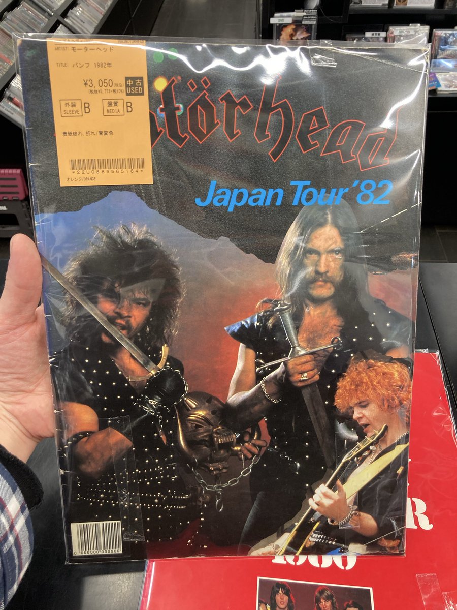 ディスクユニオンお茶の水ハードロック/ヘヴィメタル館＠買取随時受付中 tweet media