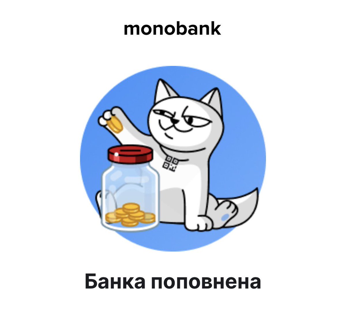 Діма той шо той tweet media