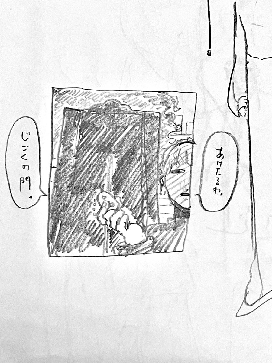 しらこ tweet media