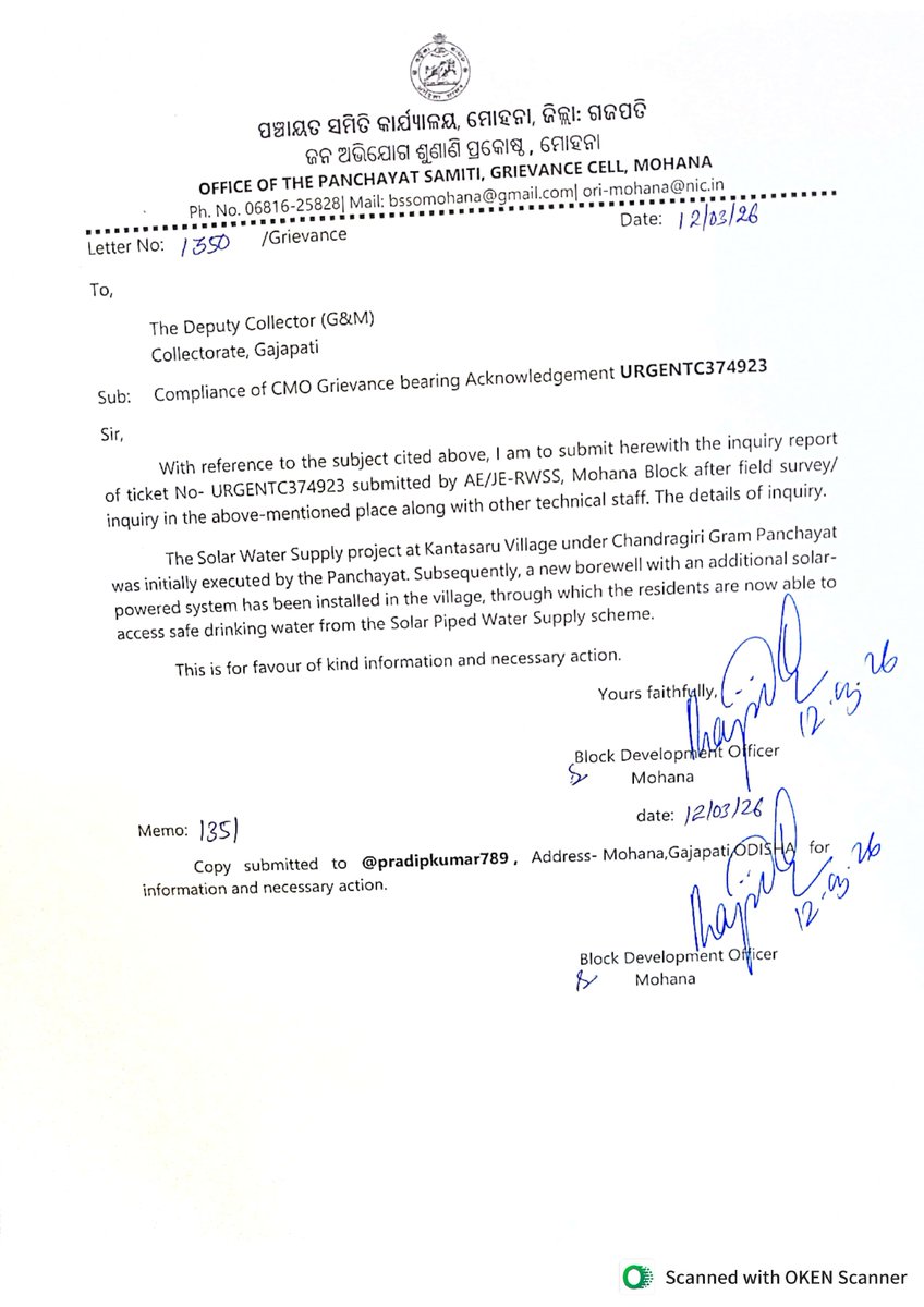 Collector Gajapati tweet media