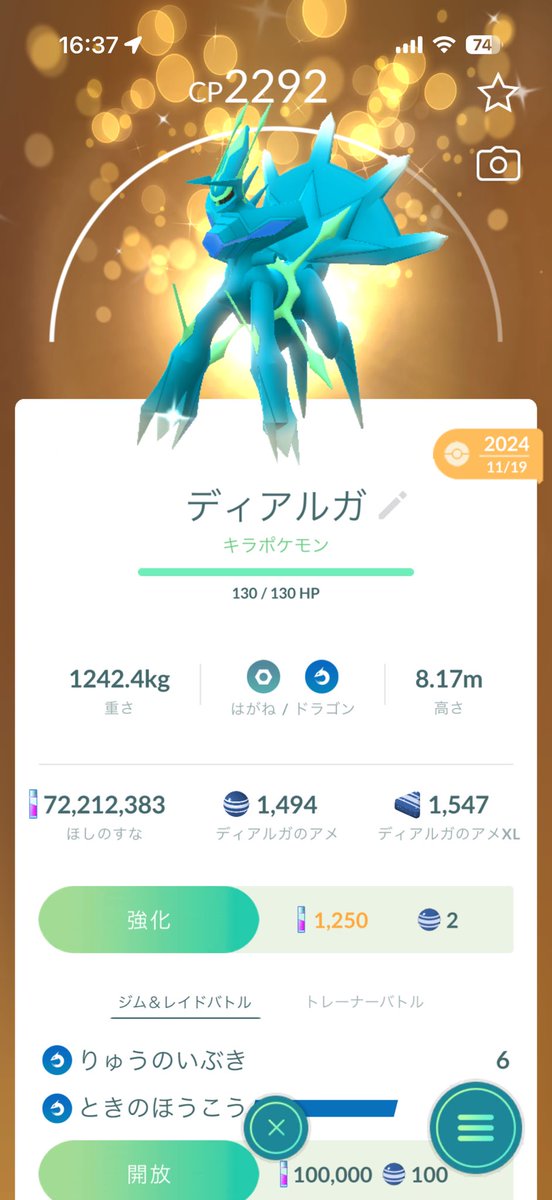 Muramasa tweet media