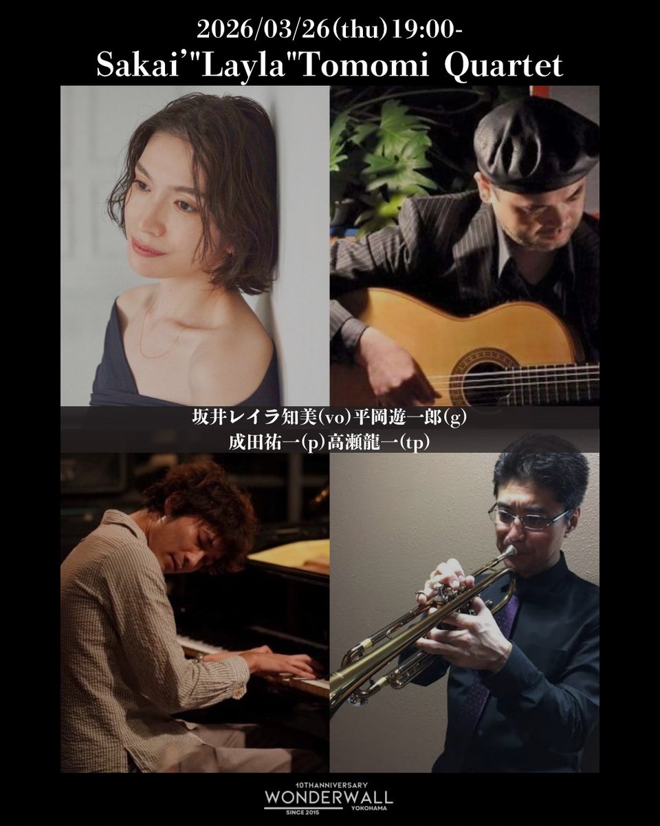 Sakai Layla Tomomi tweet media