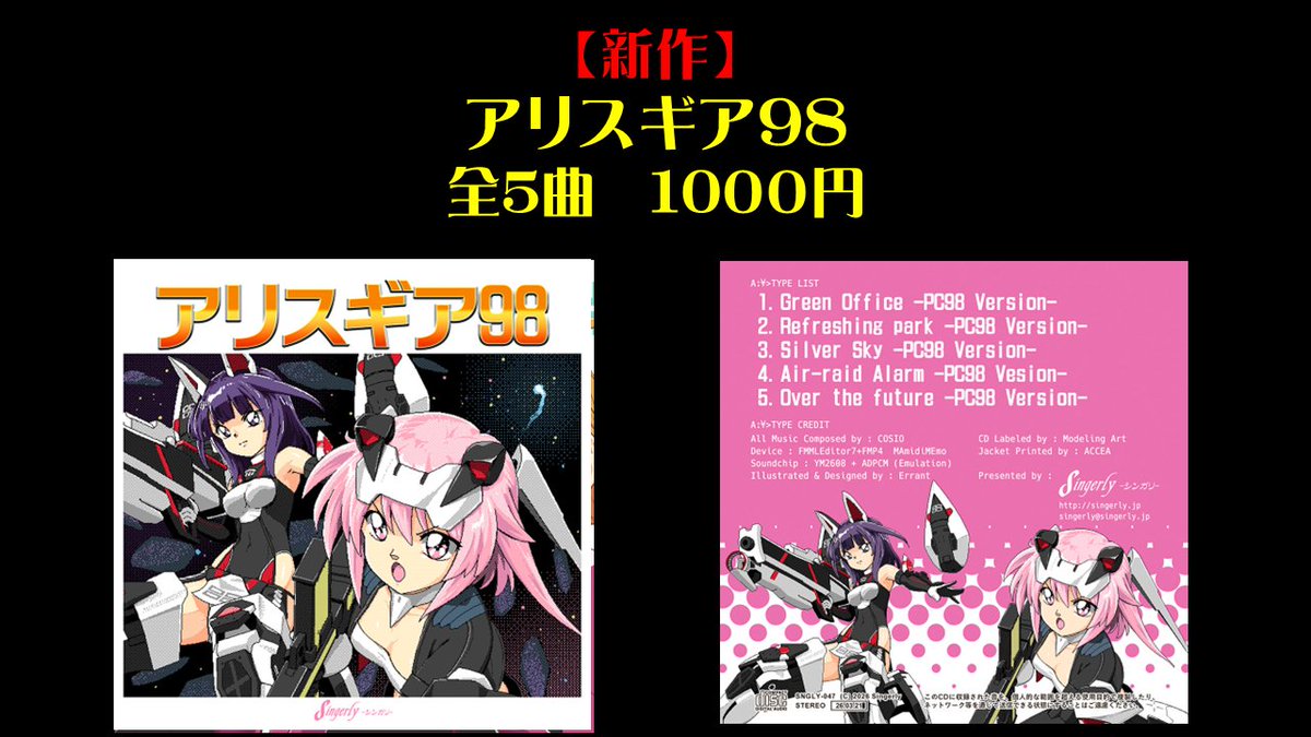 小塩広和/COSIO tweet media