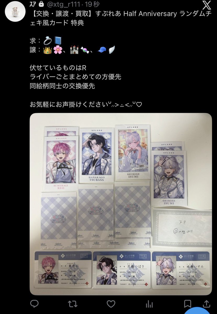 ㅈㅅㅇ tweet media