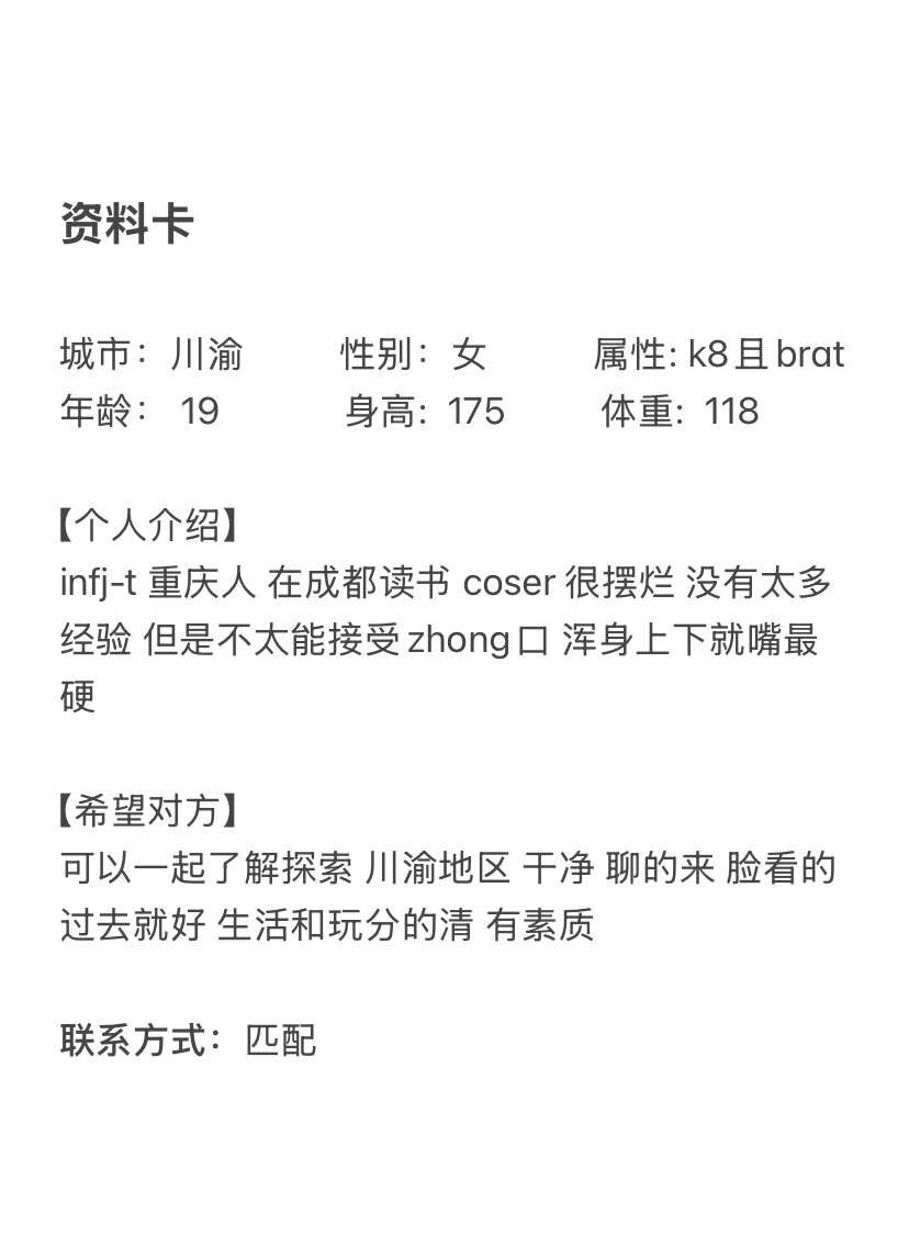 重庆字母墙 tweet media