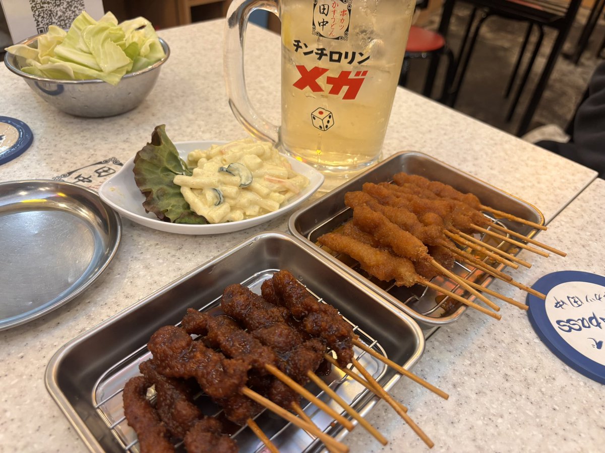 こしあん tweet media