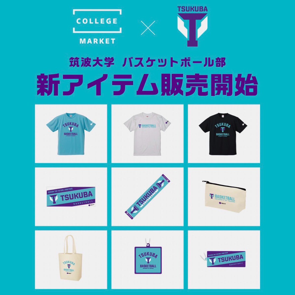 TSUKUBA LIVE! tweet media