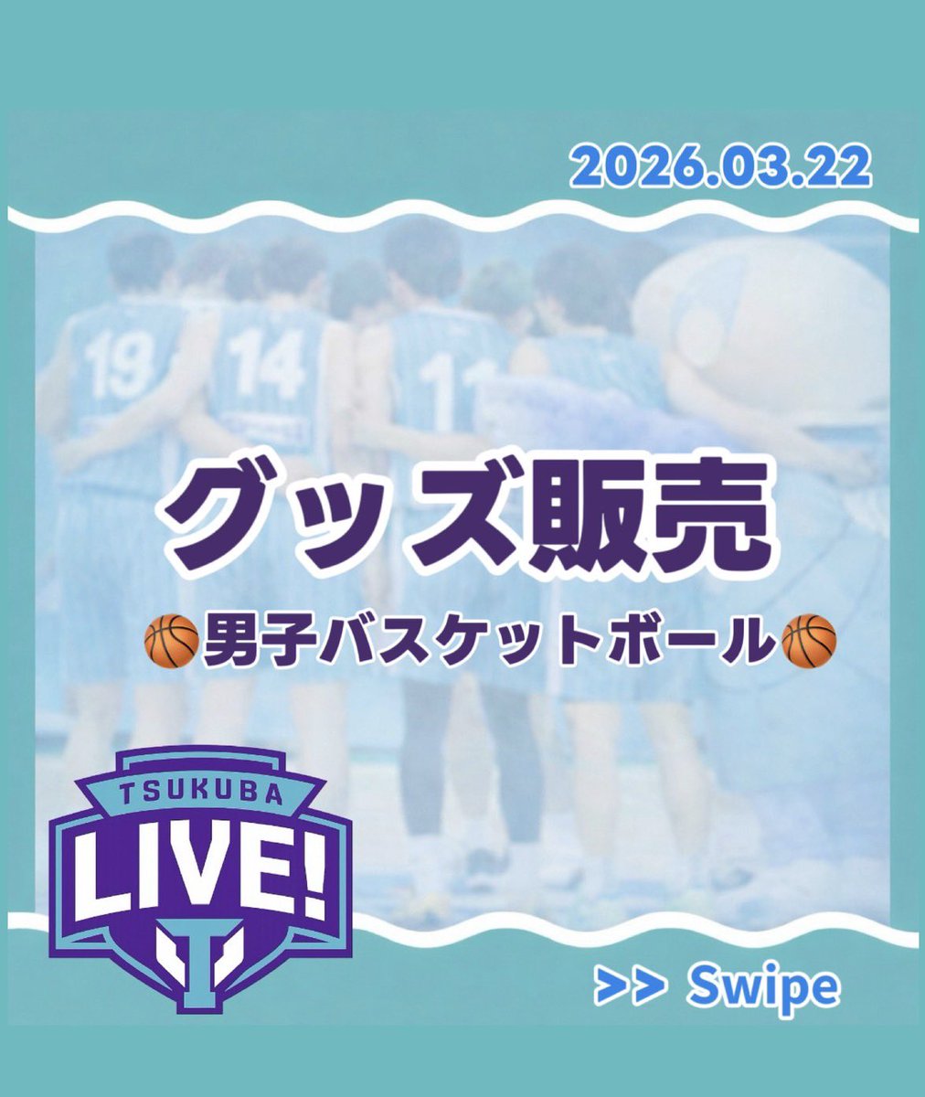 TSUKUBA LIVE! tweet media