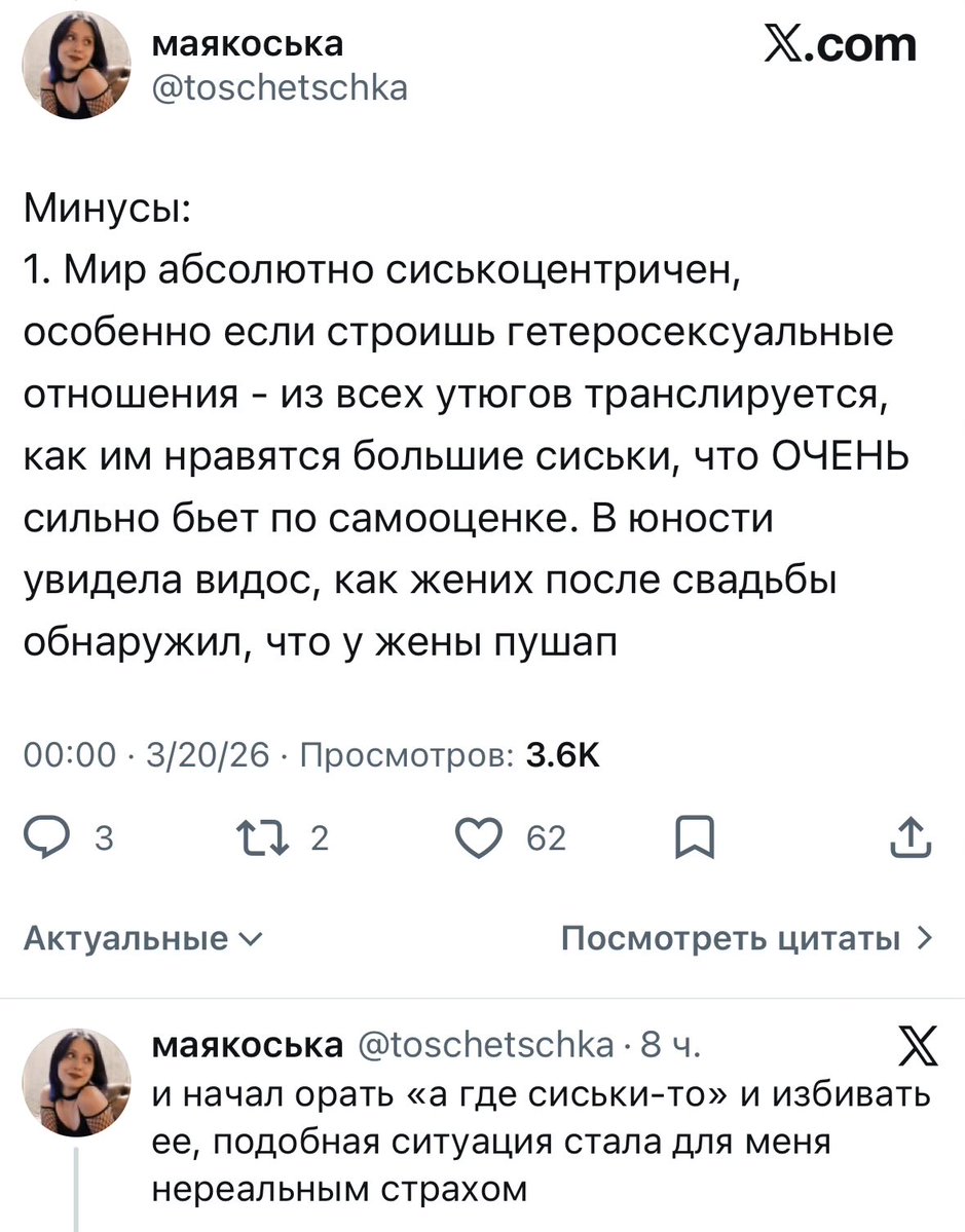 Abyss Disorder tweet media