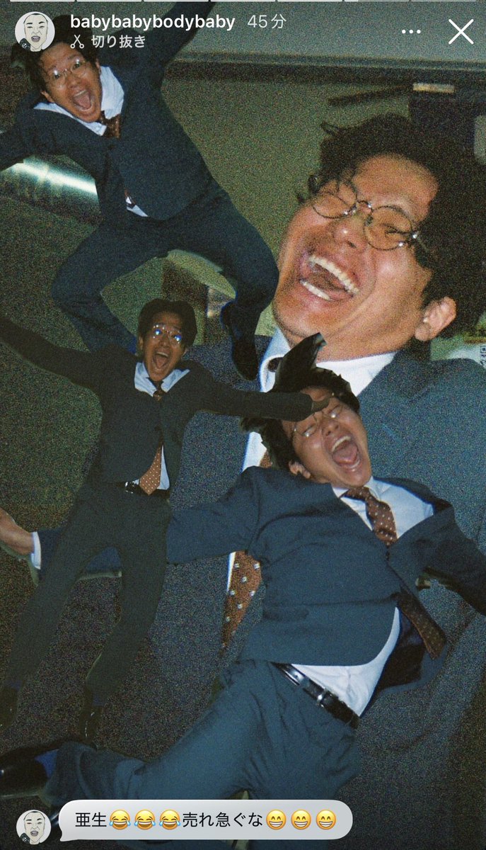 ミキ 亜生 弟 tweet media