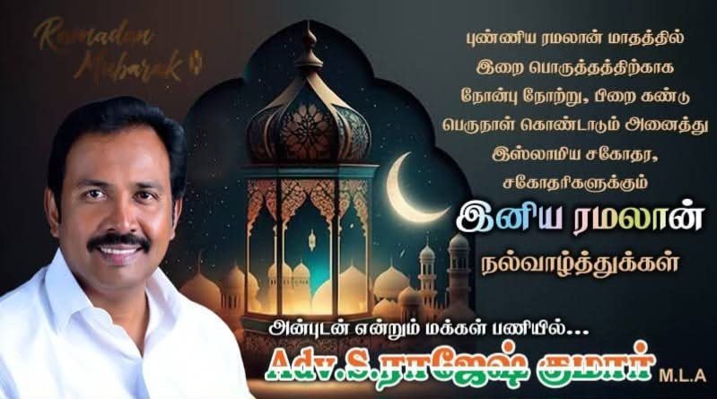 Rajesh Kumar tweet media