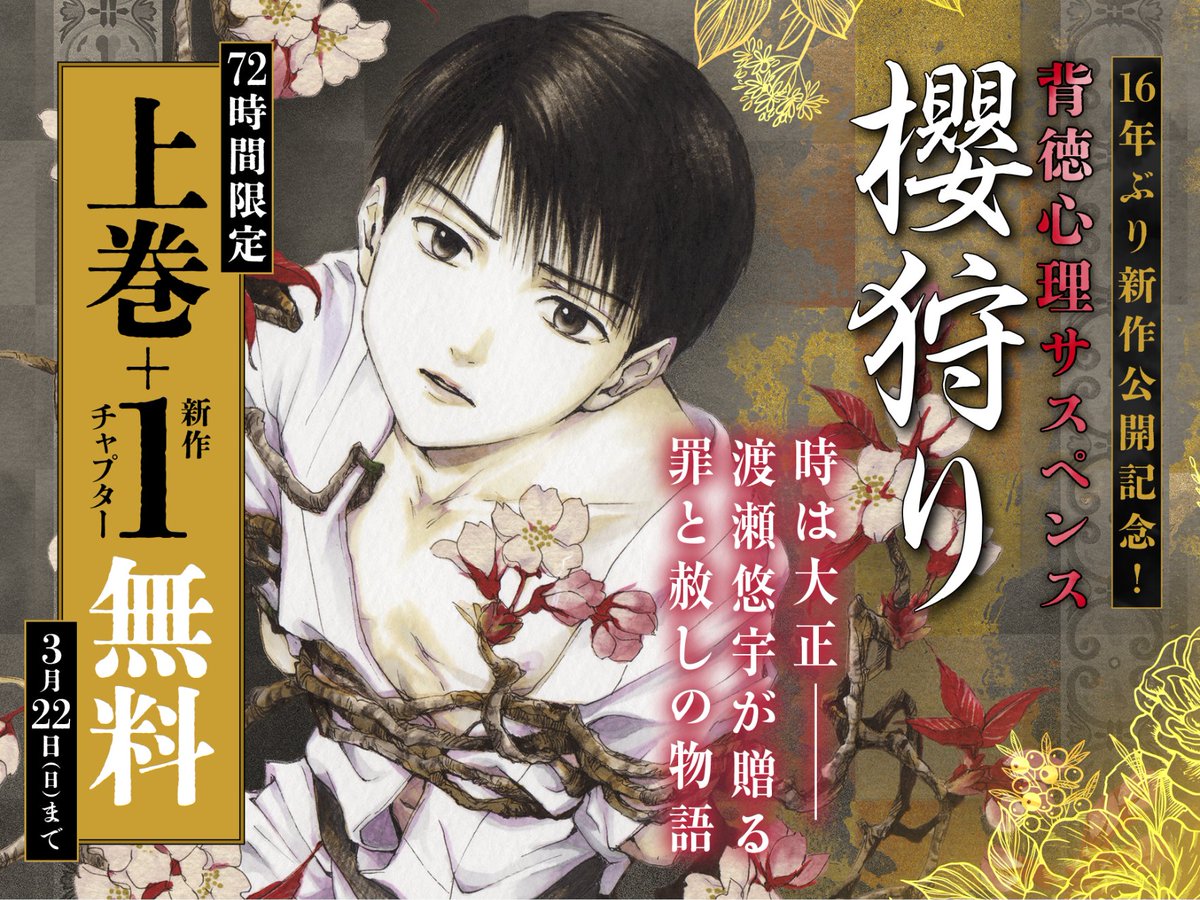 フラコミlike! tweet media