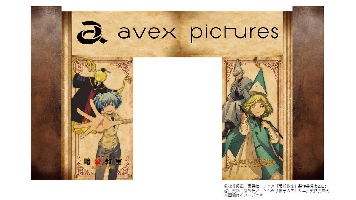 AnimeJapan 2026 tweet media