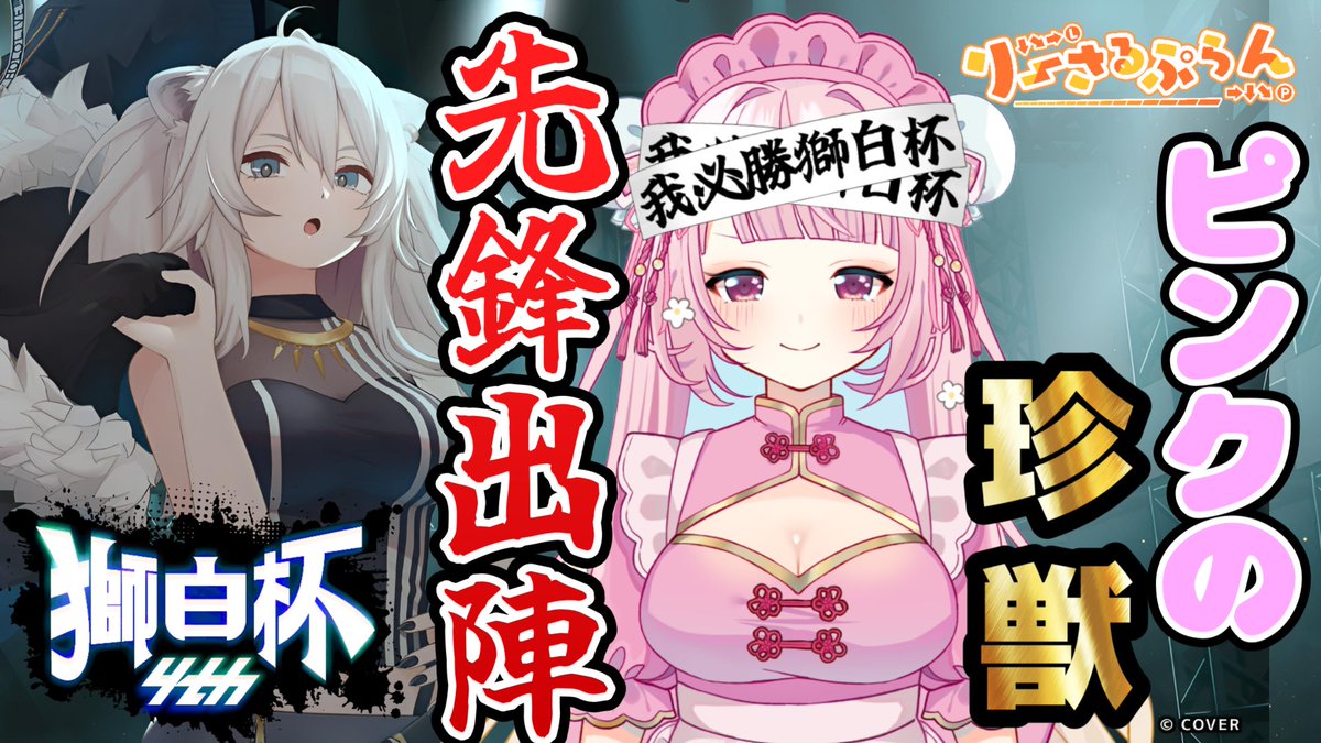 珍珠花こまり⛄🌸りーさるぷらん tweet media