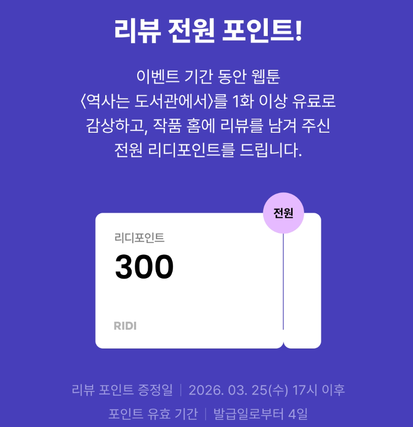 도서출판 레토 tweet media