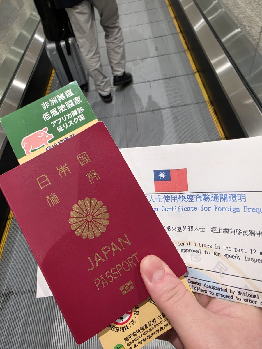 嬉野中川エリカちゃん tweet media