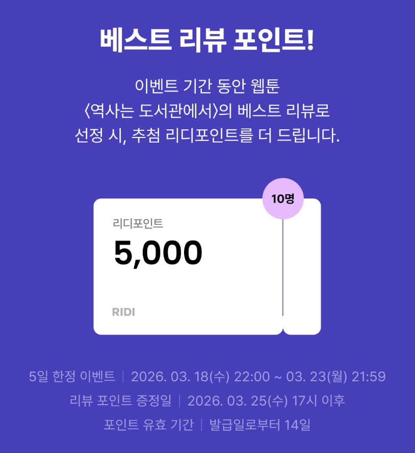 도서출판 레토 tweet media