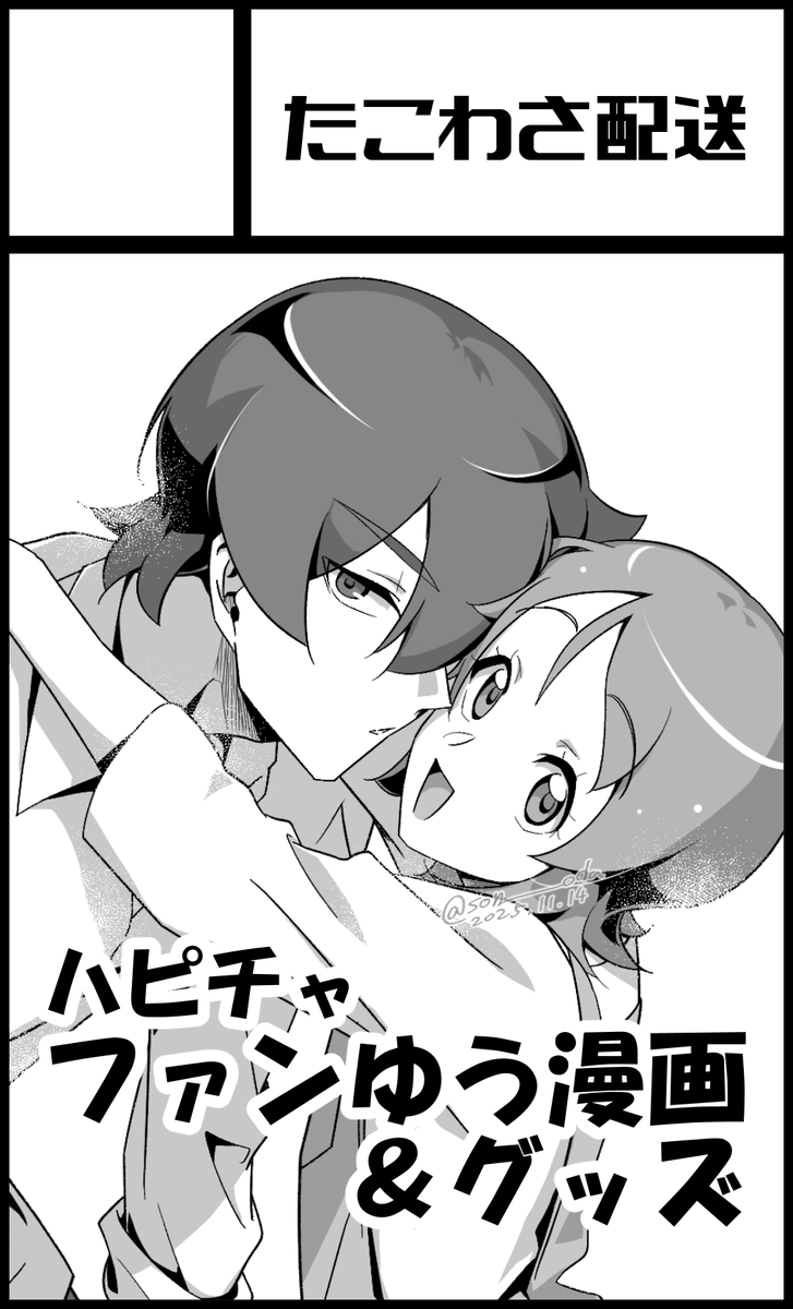 わさびなすび@レイフレ34_F27 tweet media