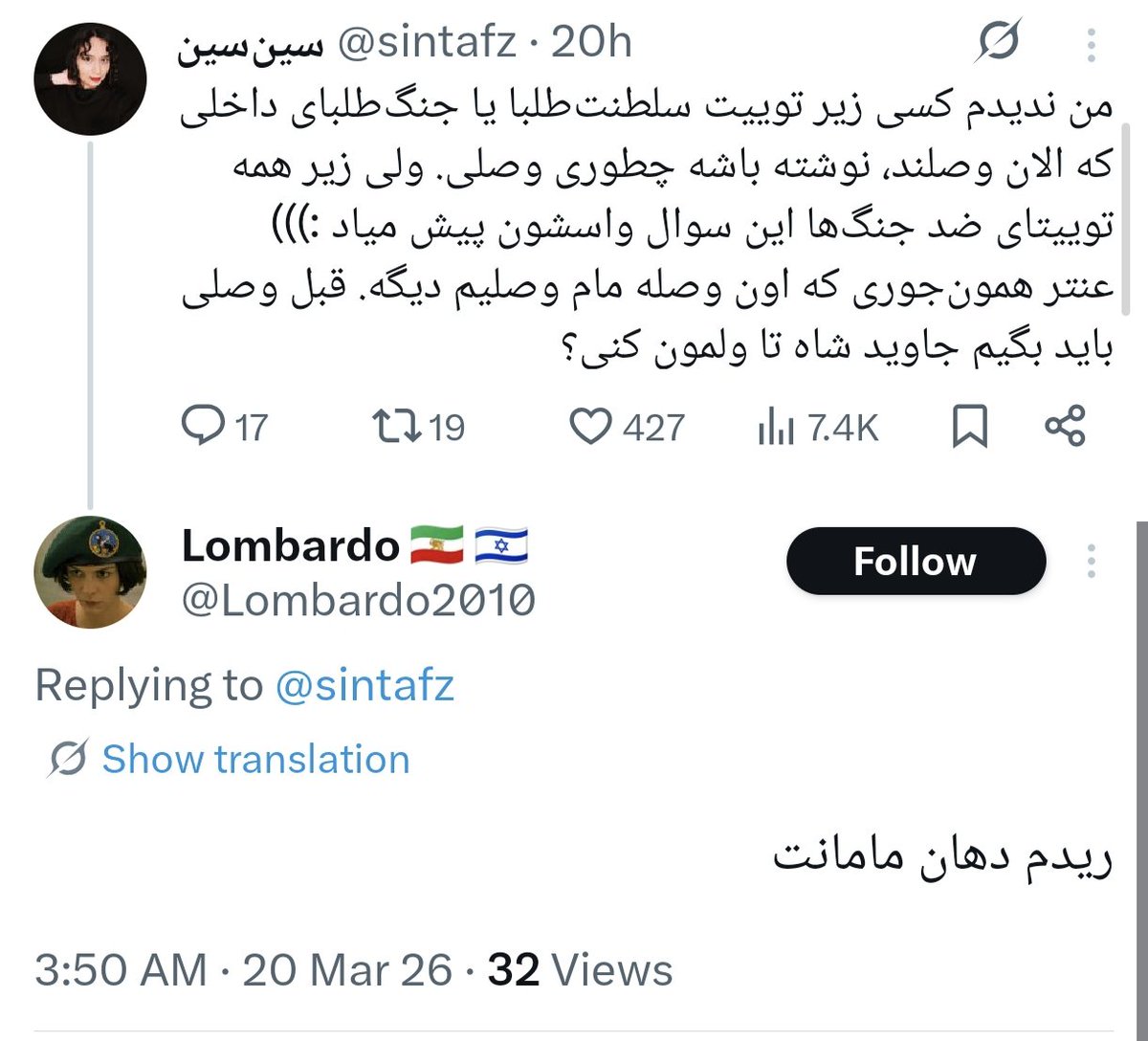 سین‌سین tweet media