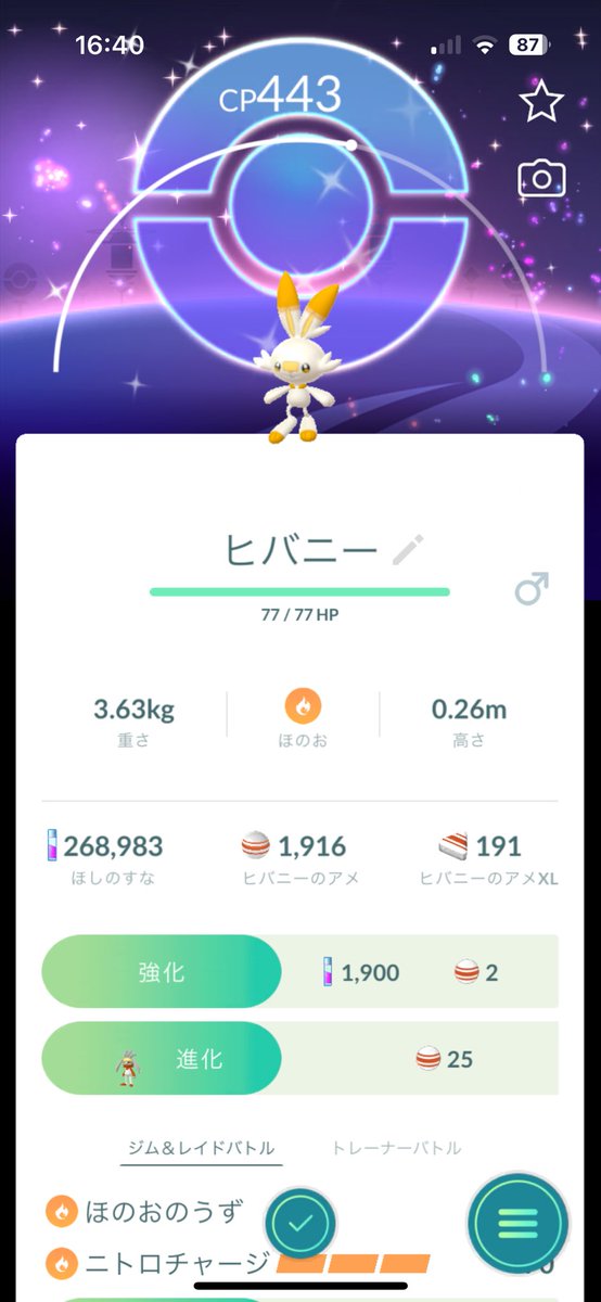 さけまよ tweet media